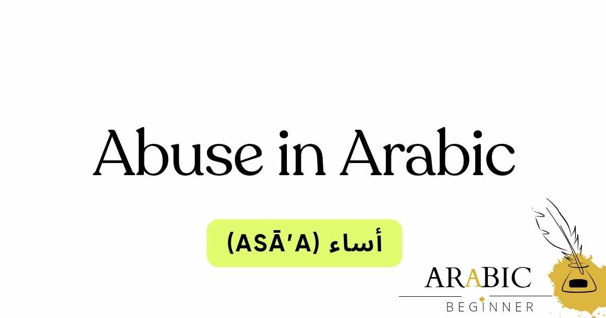Abuse in Arabic